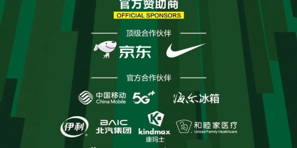 熊猫体育官方入口-茹子楠、阿不都海米提、贾非凡、邓捷夫今日正式加盟北京国安足球俱乐部