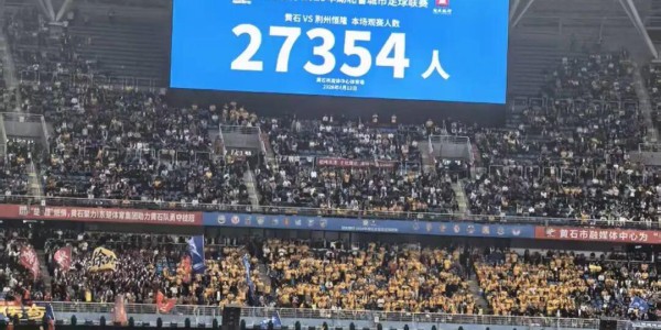熊猫体育app下载-1比1战平，湖北足球的DNA狠狠动了！