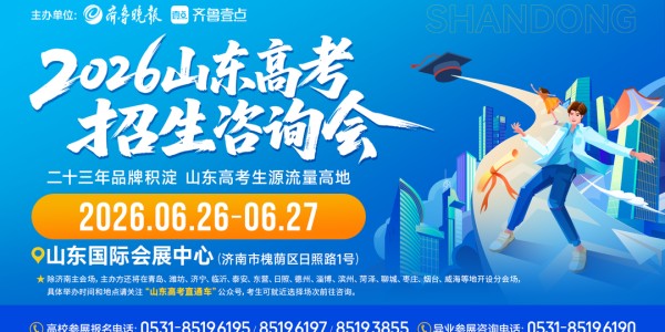 熊猫体育登录入口-以青春之名护航！齐鲁医药学子助力鲁超淄博赛区首赛圆满成功