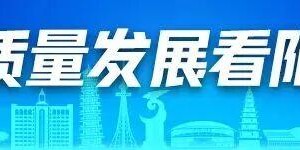 熊猫体育app下载-“海豚”队旗掀起蓝色风暴 粤超阳江队今日出征珠海
